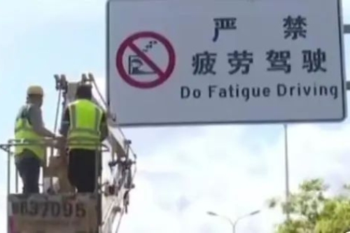 龙华区公示语翻译错误图片二