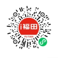 i福田小程序