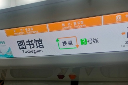 合肥图书馆