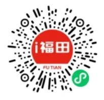 i福田微信小程序