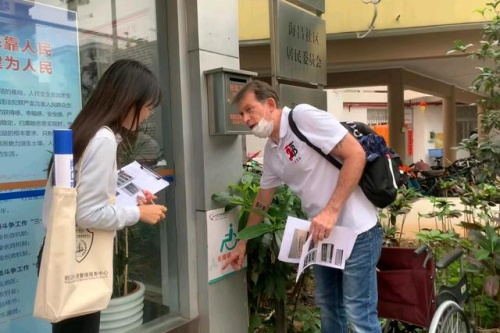 深圳市南山区公示语纠错行动