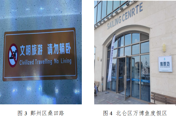 宁波外语标识全民纠错活动图片