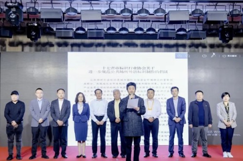 规范外语标识扮靓北京国际范