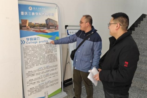 三峡大学外国语学院教师参与学校英文公示语规范化排查与整改工作