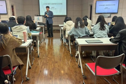 公示语翻译工作坊解码语言艺术