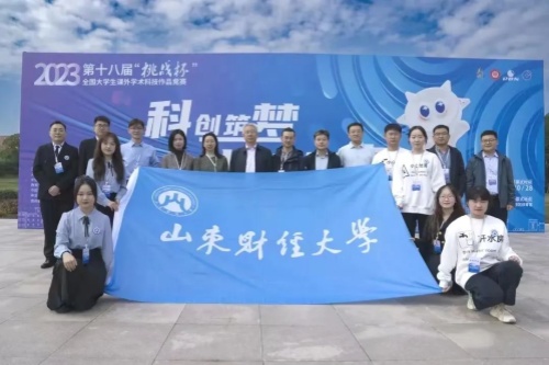 山东省公示语翻译情况的追踪调研获第十八届“挑战杯”全国大学生课外学术科技作品竞赛二等奖