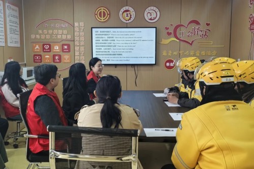 枣庄市委外办和市总工会联合举办枣学外语暨译路生花英文标识规范活动