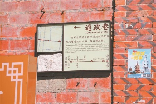 泉州发力接好“国际流量”