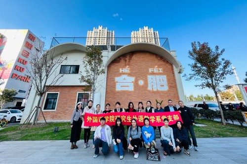 合工大研究生外语教学系党支部开展“新粮仓商业区公共标识纠错”活动