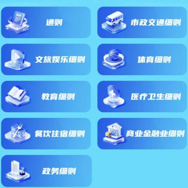 2025版《广州市公共场所英文标识译写规范》正式发布