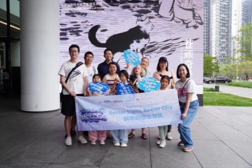 交通枢纽公共标识是城市形象窗口 纠错小队在行动